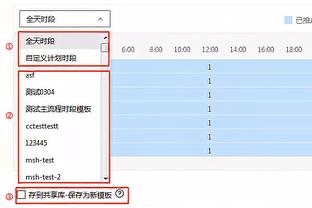 江南体育外网截图3